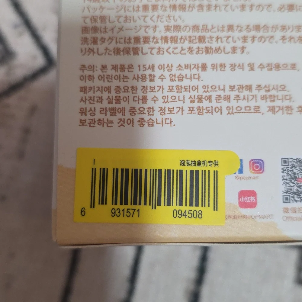 Labubu Pin For Love Letter I. New In  Box! - Picture 2 of 3